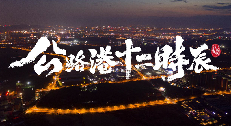 2121非凡·(中国游)体育官方网站